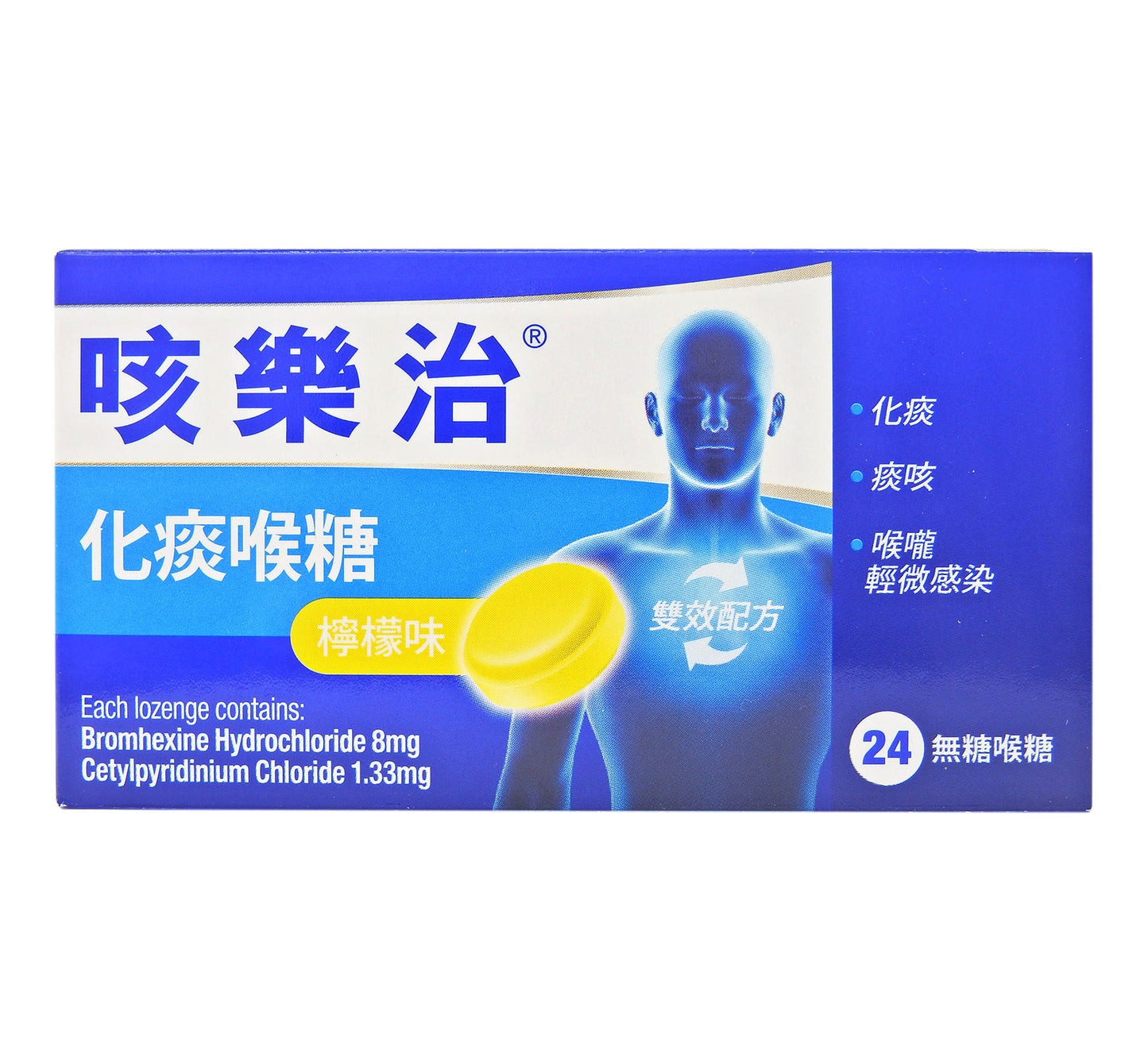 DURO TUSS - 咳樂治 化痰喉糖 <檸檬味> 24粒裝 #57807