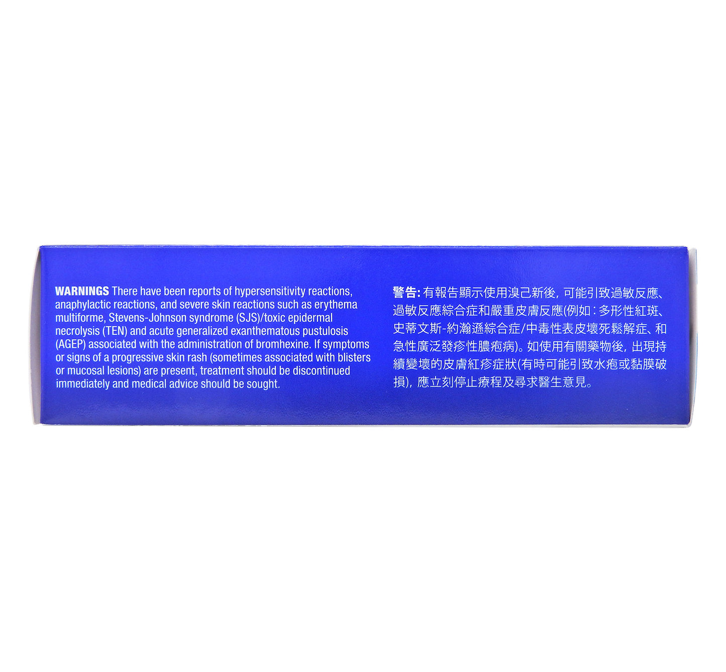 DURO TUSS - 咳樂治 化痰喉糖 <檸檬味> 24粒裝 #57807