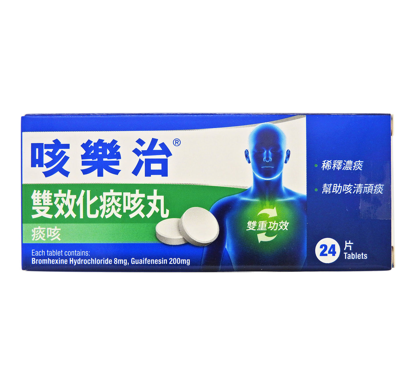 DURO TUSS - 咳樂治 雙效化痰咳丸 24片裝 #57806