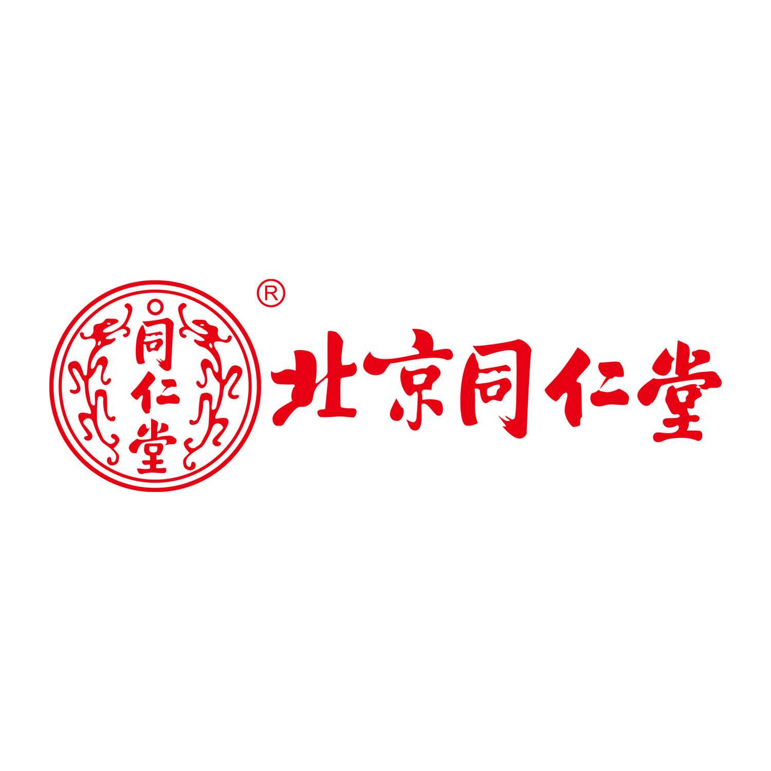 北京同仁堂