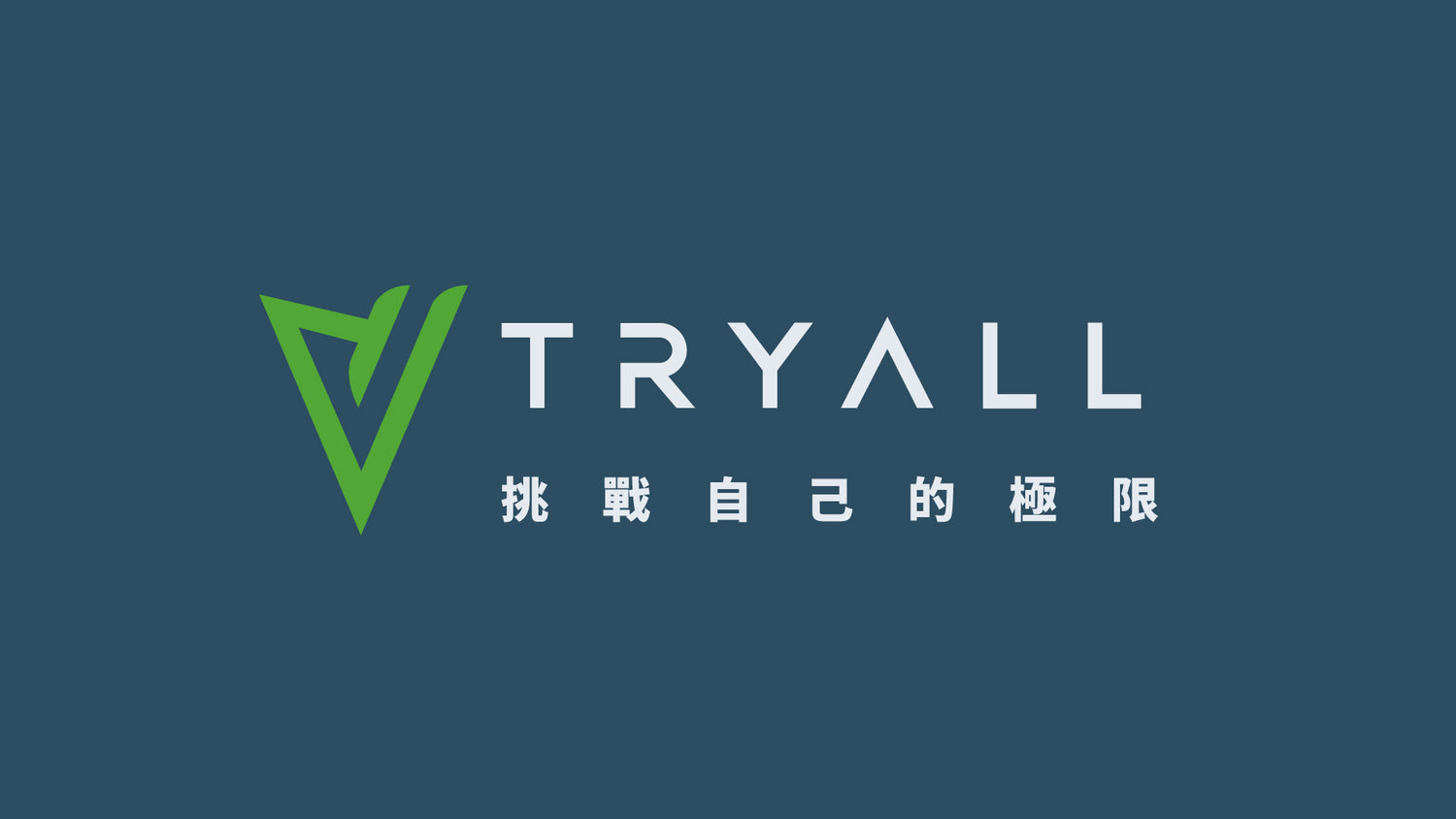 TRYALL Protein 蛋白粉 系列