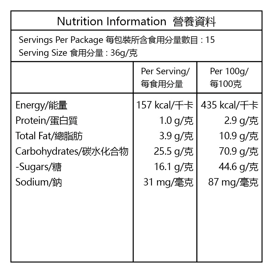 舊街場 - 天然蔗糖 三合一白咖啡 (36克x15條) 540克 [平行進口] #13756