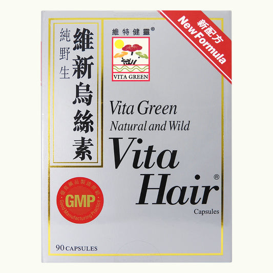 維特健靈 - Vita Green 維新烏絲素 90粒 #1743