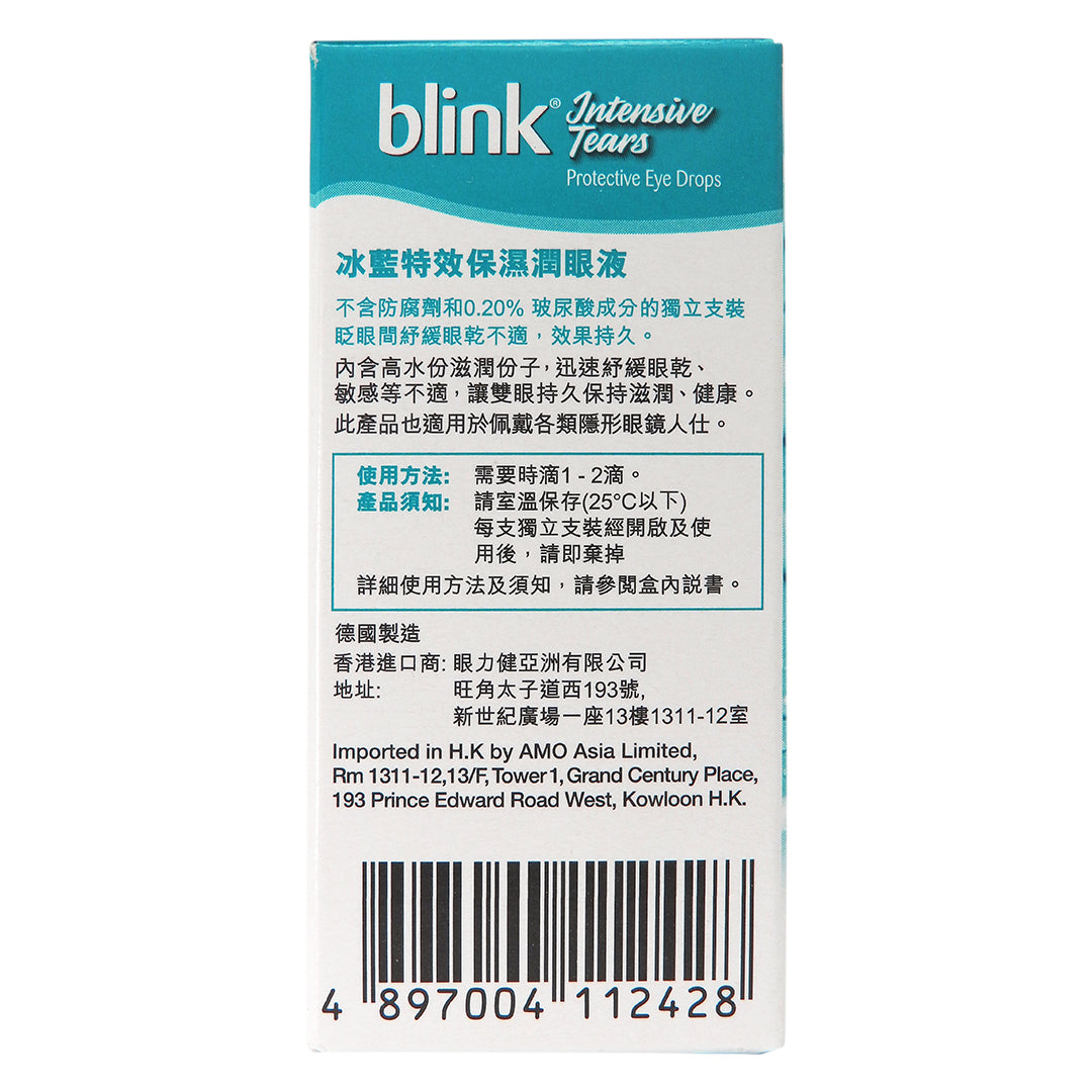 BLINK - 冰藍 特效保濕潤眼液 20 x 0.4毫升 #25475