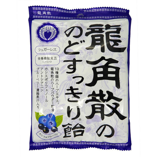RYUKAKUSAN 龍角散 - 清涼潤喉糖 黑加侖子&藍莓味道 75g [平行進口] #30332