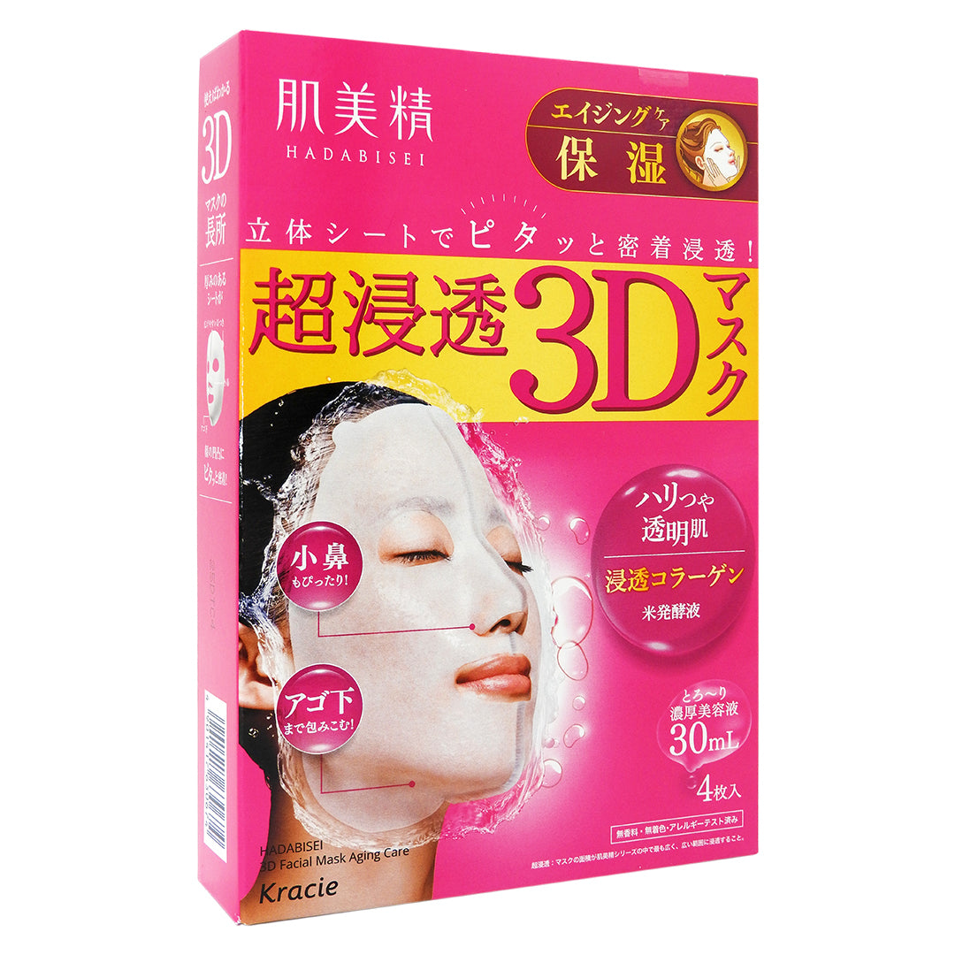 肌美精 - 3D面膜 (紅色- 抗皺保濕) 一盒4片 [平行進口] #36401 不同包裝隨機發