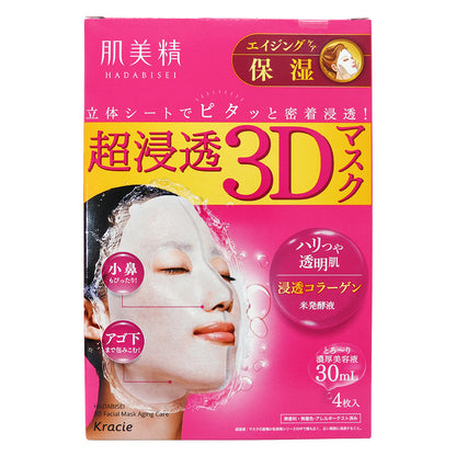 肌美精 - 3D面膜 (紅色- 抗皺保濕) 一盒4片 [平行進口] #36401 不同包裝隨機發