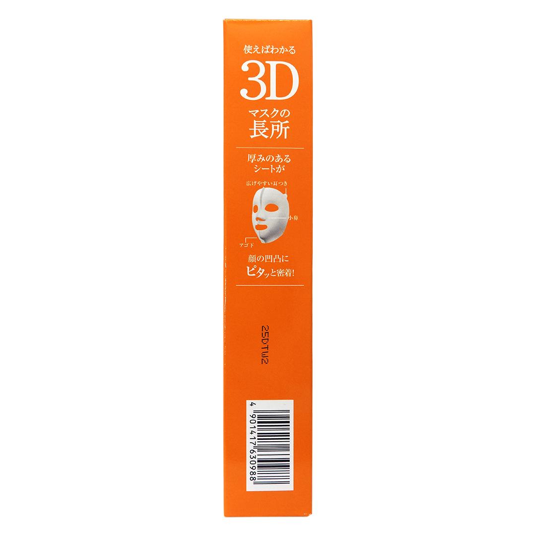 肌美精 - 3D面膜 (橙色- 超Q嫩) 一盒4片 [平行進口] #36579
