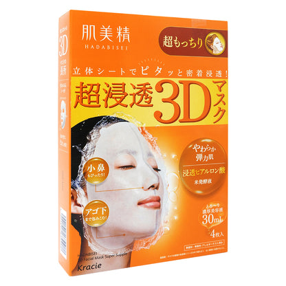 肌美精 - 3D面膜 (橙色- 超Q嫩) 一盒4片 [平行進口] #36579