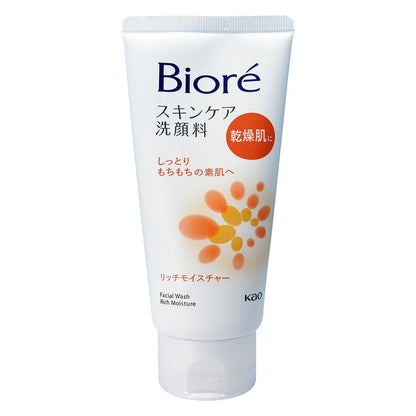 Biore 碧柔 - 洗面膏 (乾燥皮膚) 長效滋潤潔面膏 130克 [平行進口] #37258