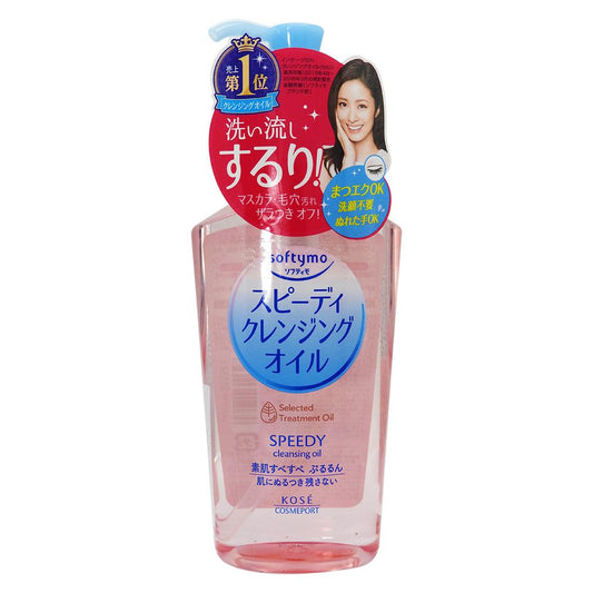 KOSÉ - Cosmeport Softymo 高絲速效卸妝油 230毫升 [平行進口] #39397