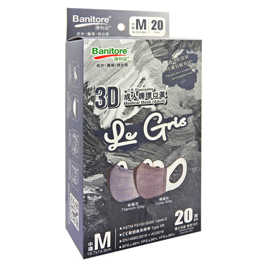 便利妥 - Banitore 3D成人護理口罩-灰色系列LE’ GRIS [中碼] 20片裝 #59352