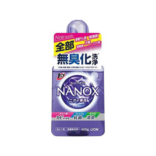 LION 獅王 - Super Nanox 納米樂 抗菌消臭洗衣液 (除臭專用) (紫色) 400g [平行進口] #40950