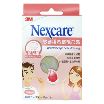 3M Nexcare - 超薄邊荳痘隱形貼 18貼 #44317