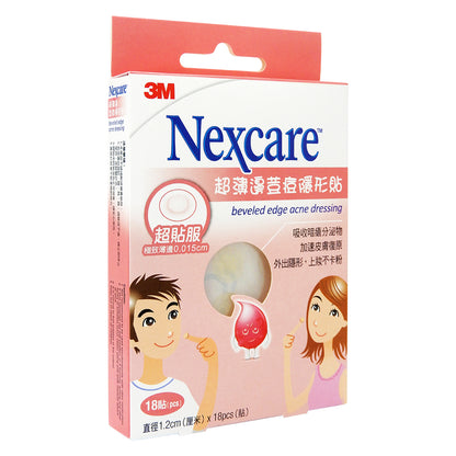 3M Nexcare - 超薄邊荳痘隱形貼 18貼 #44317