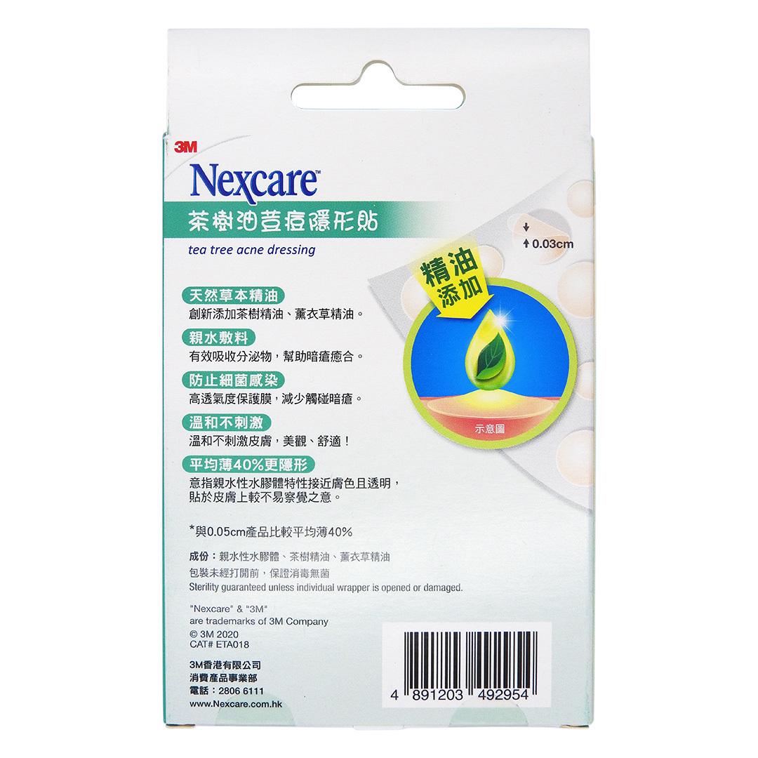 3M Nexcare - 茶樹油荳痘隱形貼(18貼)(綠色) #44318