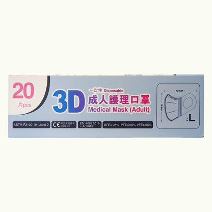 Banitore 3D成人護理口罩 [藍白雲石] (大碼) 20片裝 #60117