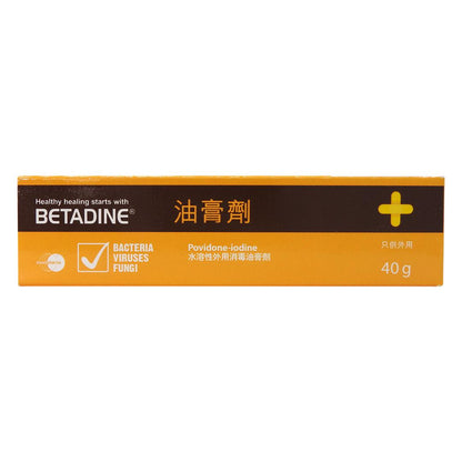 BETADINE 必妥碘 - 水溶性外用消毒油膏劑 40g #28563