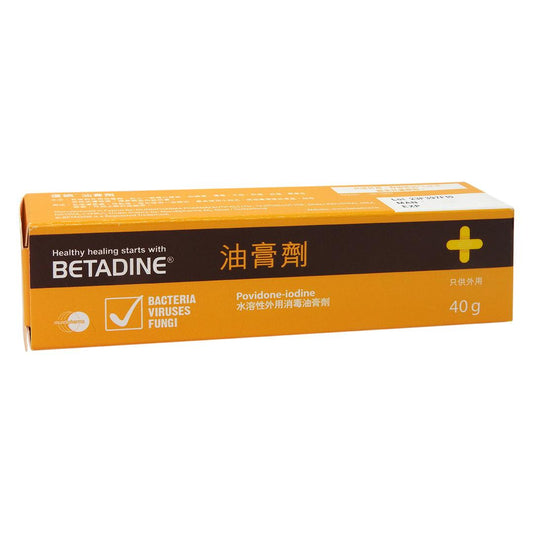 BETADINE 必妥碘 - 水溶性外用消毒油膏劑 40g #28563