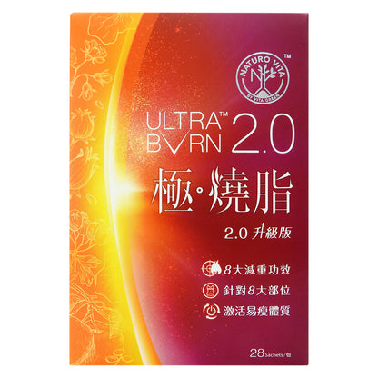 維特健靈 - 極 燒脂 Ultra Burn 2.0升級版 28包 x 6.3g #61130