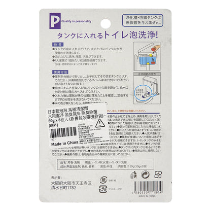 藍泡泡  馬桶水箱 清潔劑 除臭潔淨 50g x 3枚入 [平行進口] #61313