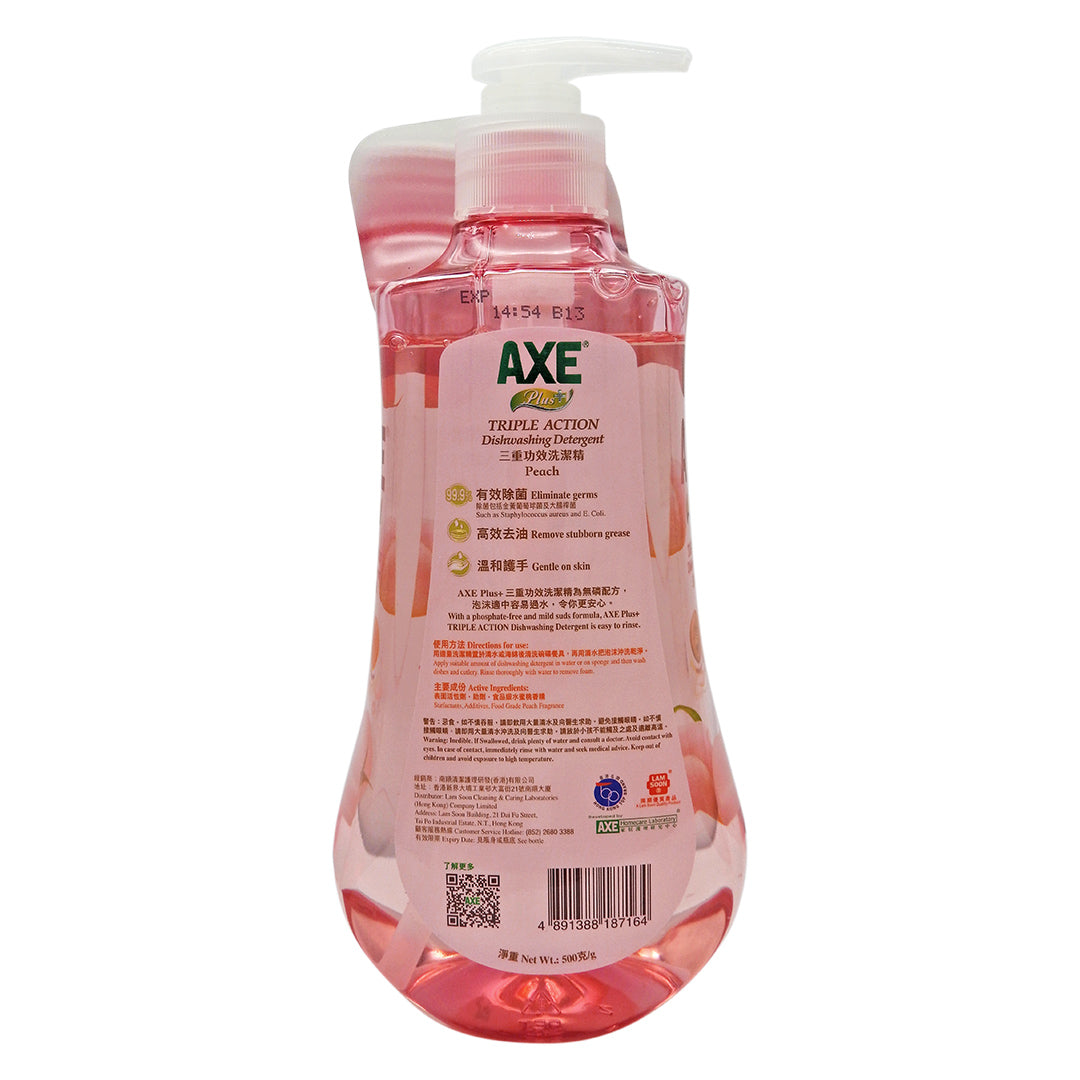 斧頭牌 - AXE 三重功效洗潔精 [水漾蜜桃] 500ml #59861