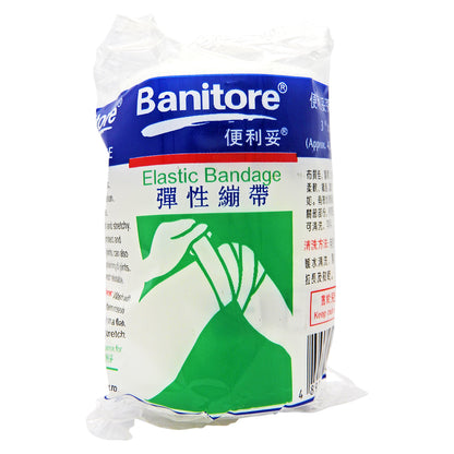 Banitore - 便利妥 彈性繃帶 (3"x4.5米) 一卷 #5738