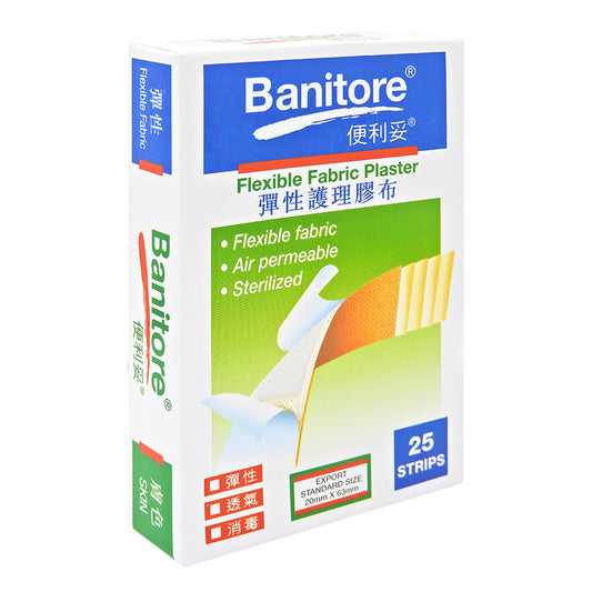 便利妥 Banitore - 彈性護理膠布 (膚色) 25片 #16325