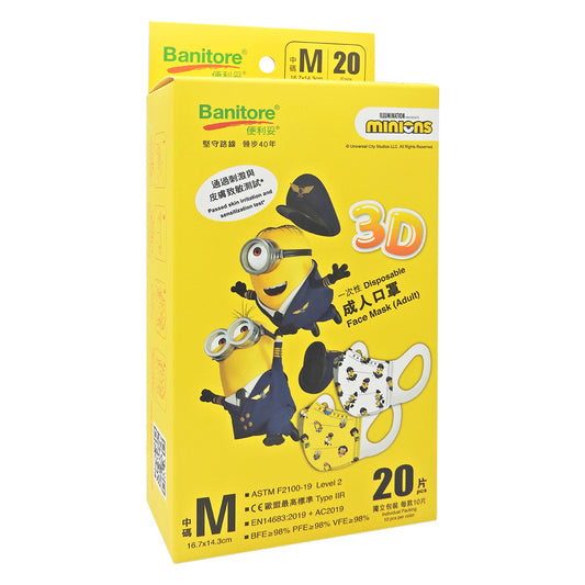 便利妥 - Banitore 3D成人護理口罩 MINIONS限定系列第二代 [中碼] 20片裝 #59662