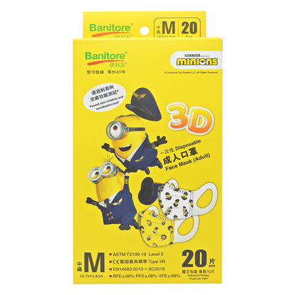 便利妥 - Banitore 3D成人護理口罩 MINIONS限定系列第二代 [中碼] 20片裝 #59662