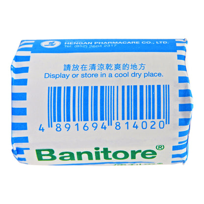 Banitore - 便利妥 紗布繃帶 (2" x 6碼) 一卷 #12701