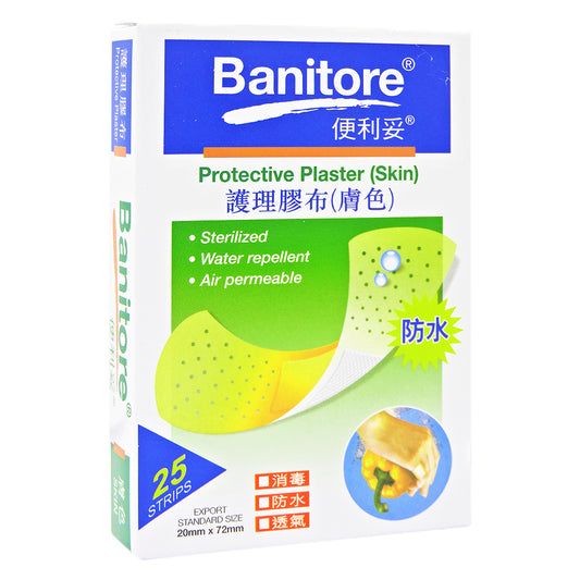 便利妥 Banitore - 護理膠布 (膚色) 25片 #135