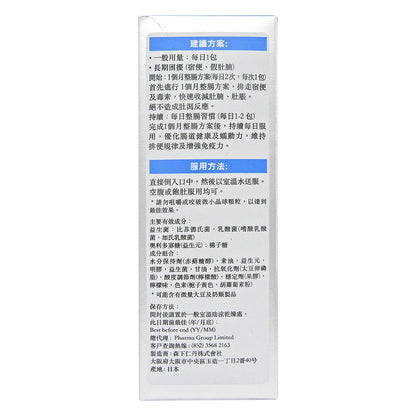 森下仁丹 - 美菲娜 Bifina S 1.4g x 30包 #35627