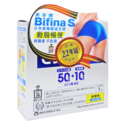 森下仁丹 - 美菲娜 Bifina S 1.4g x 30包 #35627