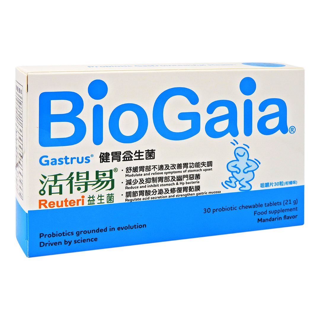 BioGaia - 活得易 健胃益生菌 咀嚼片30粒(柑橘味) #56427 (新舊包裝隨機發貨)