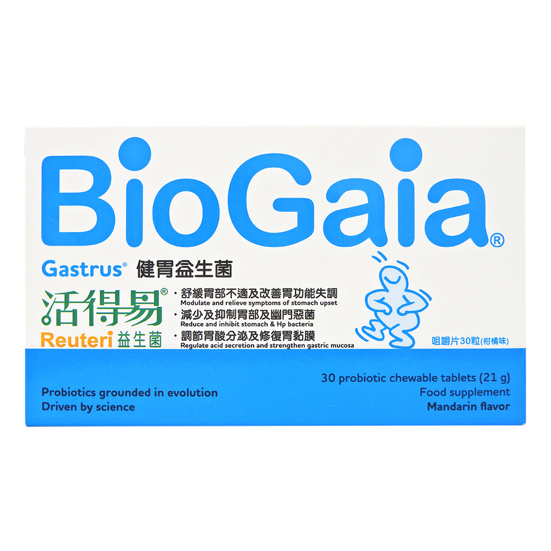 BioGaia - 活得易 健胃益生菌 咀嚼片30粒(柑橘味) #56427 (新舊包裝隨機發貨)