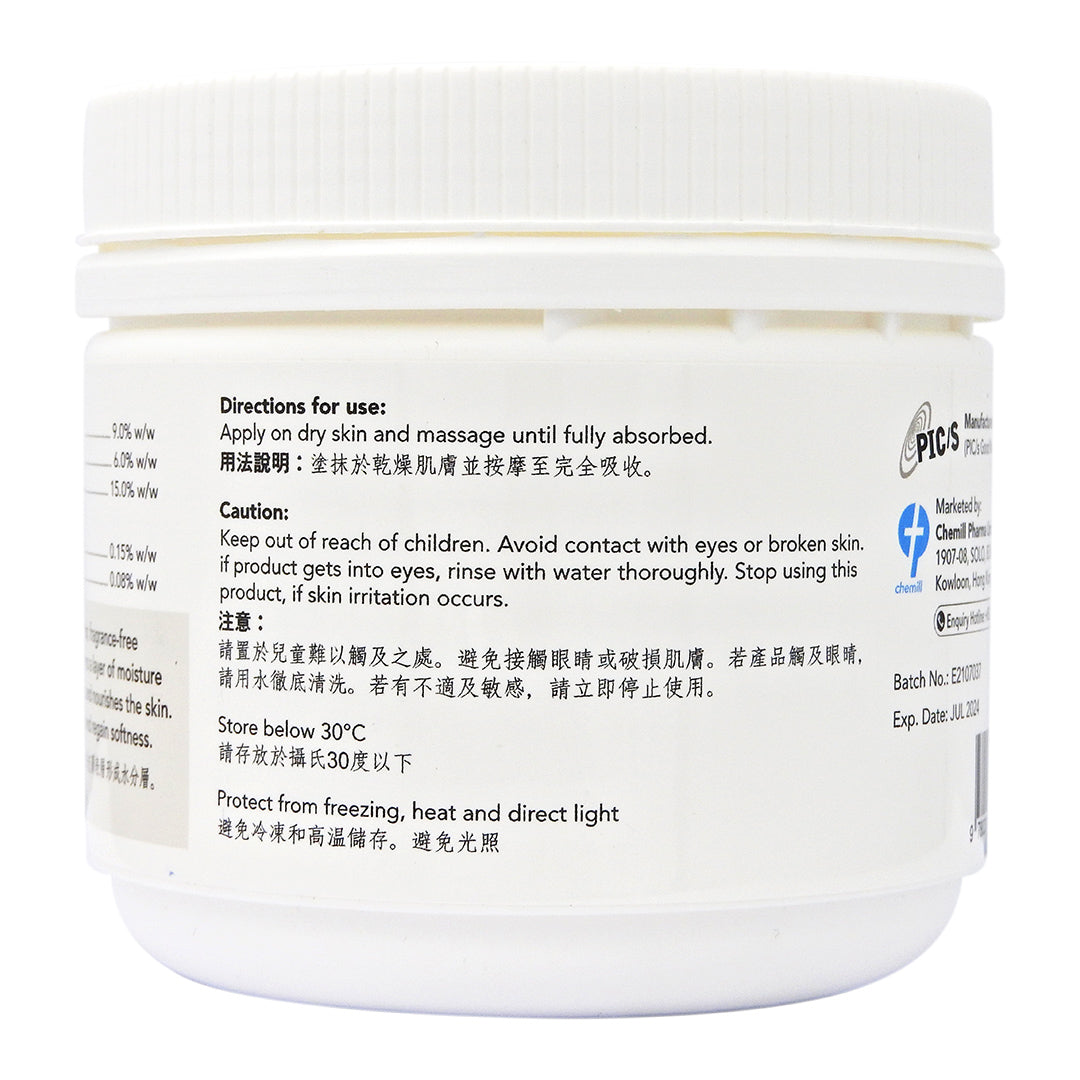 Chemill - Aqueous Cream 水溶性乳霜 500g #58476