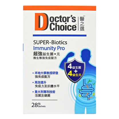 Doctor's Choice - 醫之選 超強益生菌 ● 元 28包裝 #58365