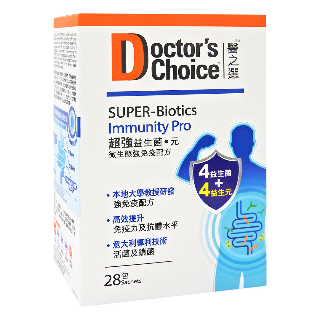 Doctor's Choice - 醫之選 超強益生菌 ● 元 28包裝 #58365