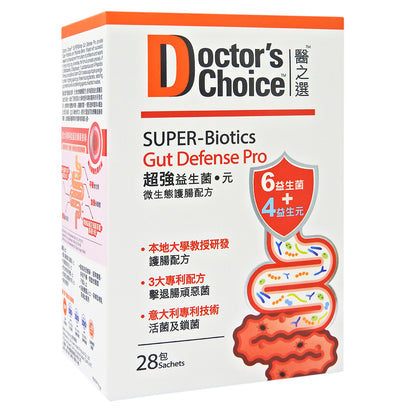 Doctor's Choice - 醫之選 超強益生菌 ● 元 [微生態護腸配方] 28包裝 #59272