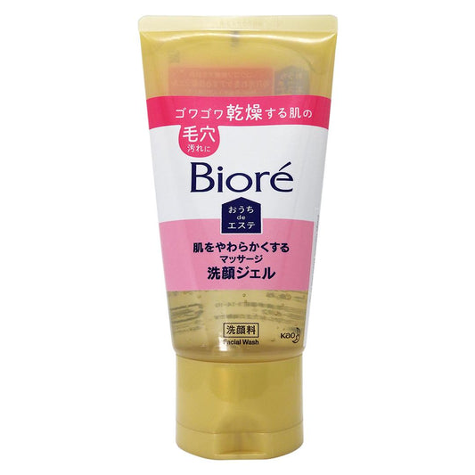 碧柔溶解黑頭按摩洗面啫喱 [油性皮膚] (粉紅色香薰味) 150克 #60752