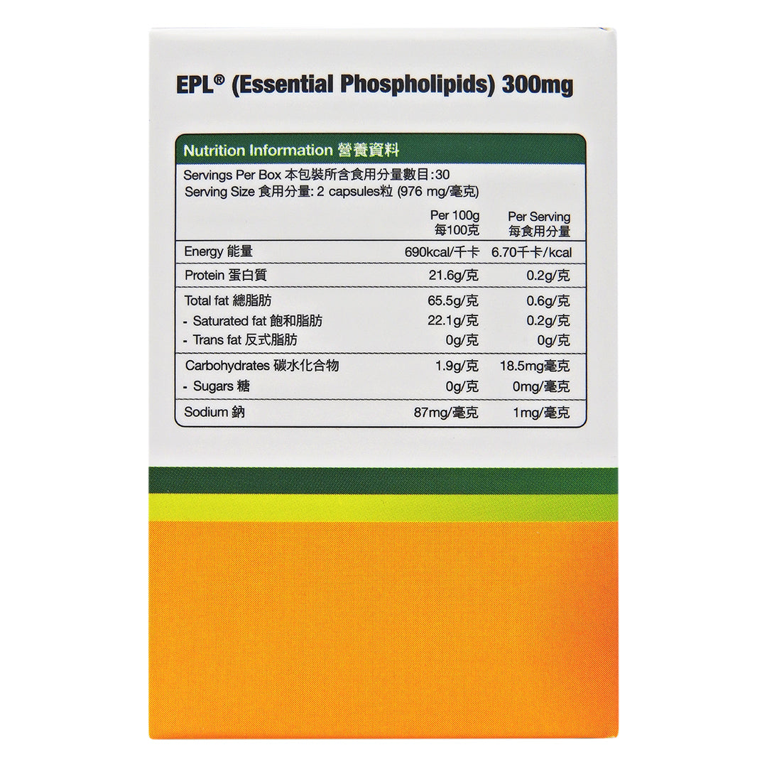 健肝素 - ESSENTIALE LIVER HEALTH 300MG 60's #46981