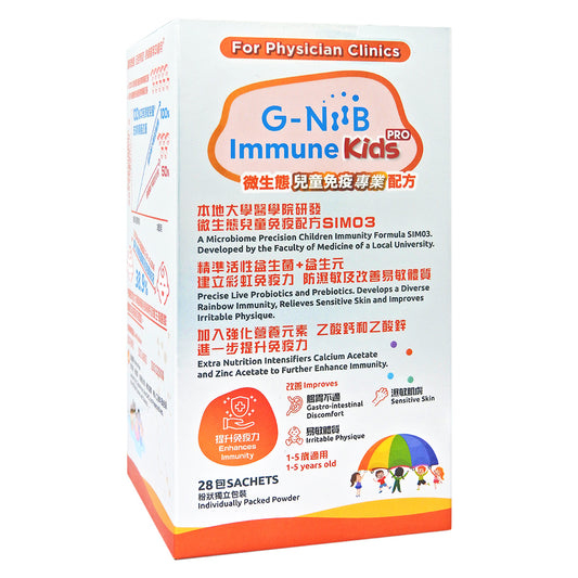 G-NiiB - 微生態兒童免疫專業配方 28包 #58367