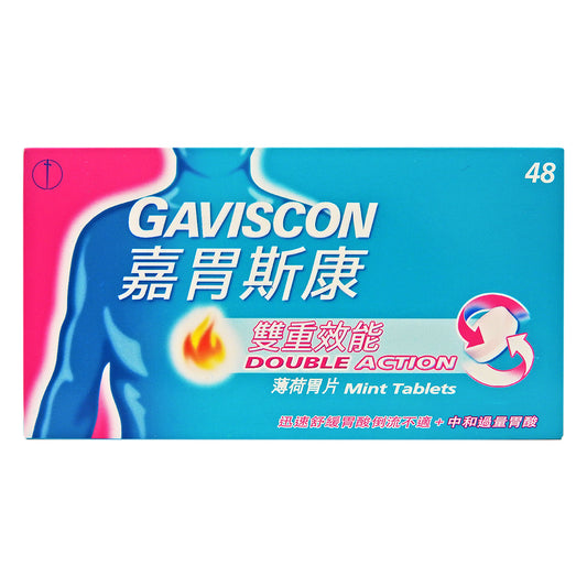 嘉胃斯康 - Gaviscon 嘉胃斯康 雙重效能 薄荷胃片 48粒裝 #24459