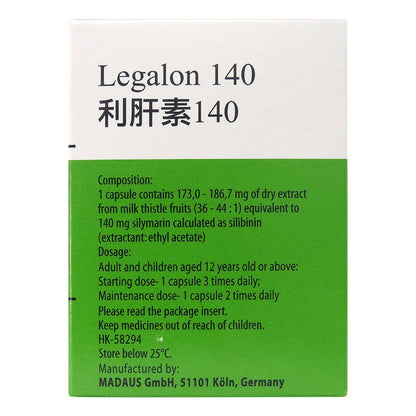 Legalon - 利肝素 140 60粒裝 #HI1002995