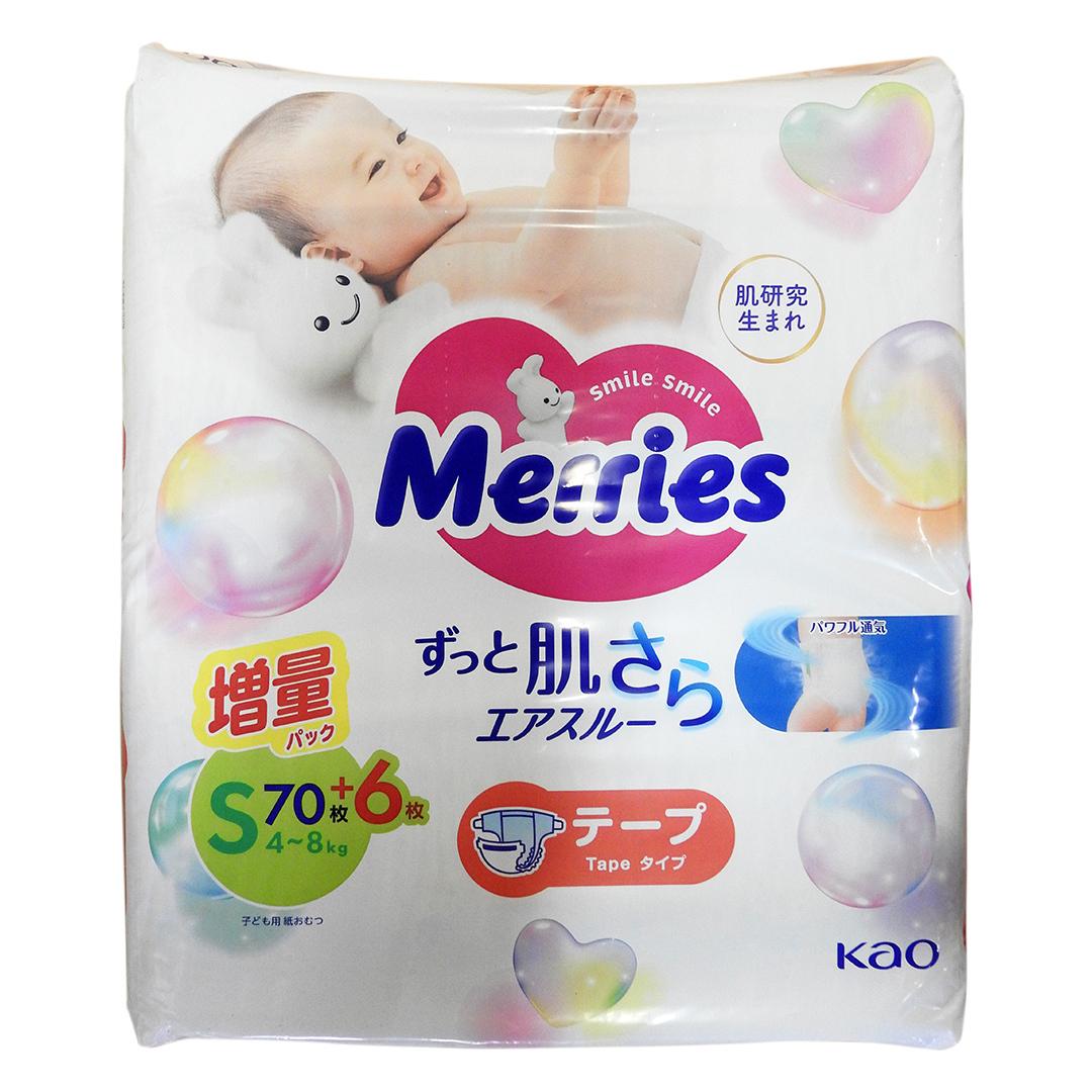 [凡思生活團] 花王 Merries 紙尿片 S 細碼【🔥平均單件售$79🔥】[原箱2包x76片] [平行進口] #W60281