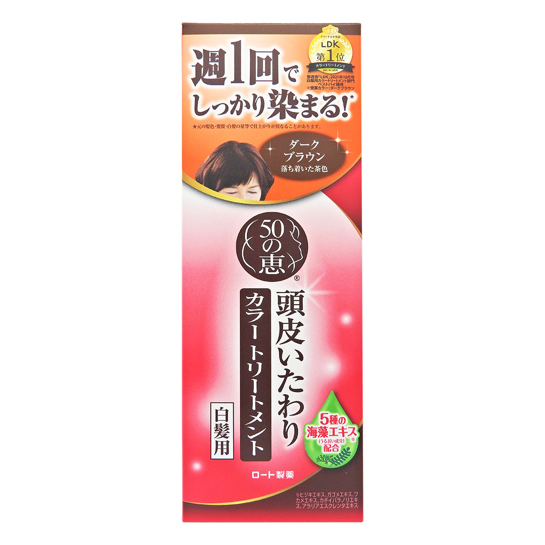 50惠 - 天然海藻染髮護髮膏 (白髮專用-棕褐色) [日本版] 150克 #38875