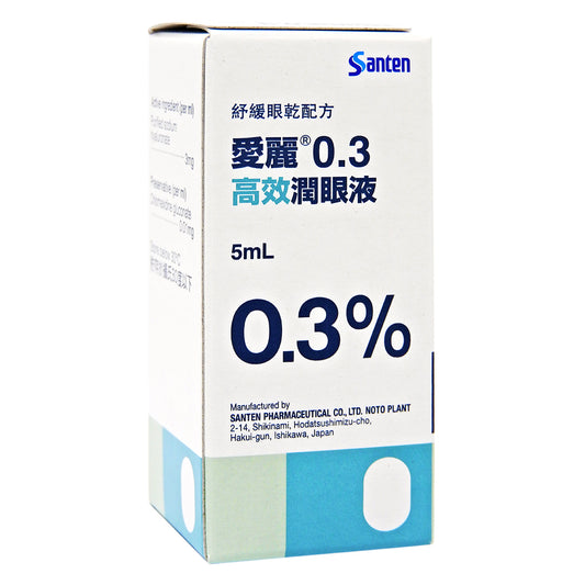 愛麗 - Hialid 0.3 高效潤眼液 5ml #35277