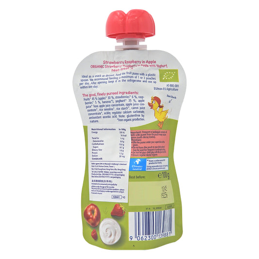 喜寶 - Hipp 有機果蓉 草莓覆盆子蘋果乳酪唧唧裝 100克 #58655 (Exp.: 2023-06-05 or After)