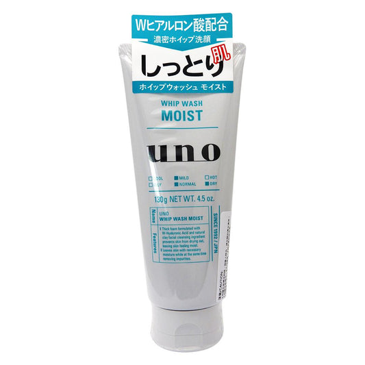 Uno 男士清透保濕潔面乳 (綠色) 130g [平行進口]#32743